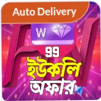 WEEKLY OFFER